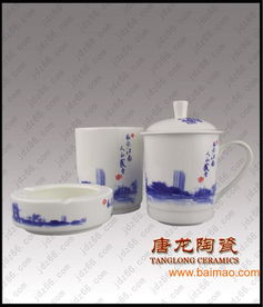 景德鎮(zhèn)廠家供應(yīng)年終禮品定做 陶瓷禮品茶杯 高檔骨瓷,景德鎮(zhèn)廠家供應(yīng)年終禮品定做 陶瓷禮品茶杯 高檔骨瓷生產(chǎn)廠家,景德鎮(zhèn)廠家供應(yīng)年終禮品定做 陶瓷禮品茶杯 高檔骨瓷價(jià)格