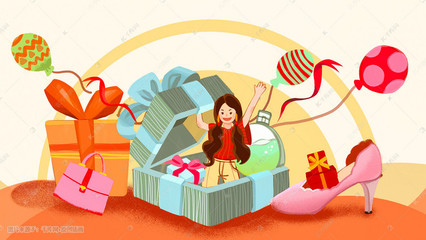 雙十一購物節驚喜禮物溫暖系促銷購物插畫圖片