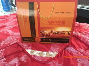 羊毛被的優(yōu)點(diǎn) 如何選購羊毛被 羊毛被的保養(yǎng),羊毛被的優(yōu)點(diǎn) 如何選購羊毛被 羊毛被的保養(yǎng)生產(chǎn)廠家,羊毛被的優(yōu)點(diǎn) 如何選購羊毛被 羊毛被的保養(yǎng)價(jià)格