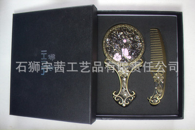 禮品 工藝品 折疊化妝鏡 手柄化妝鏡 禮盒裝 廠家直銷產(chǎn)品 - 禮品 工藝品 折疊化妝鏡 手柄化妝鏡 禮盒裝 廠家直銷產(chǎn)品廠家 - 禮品 工藝品 折疊化妝鏡 手柄化妝鏡 禮盒裝 廠家直銷產(chǎn)品價格 - 石獅宇茜工藝品有限責(zé)任公司 - 