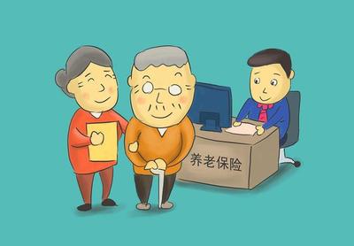 中歐社會保障與養(yǎng)老金融高峰論壇召開 養(yǎng)老保險制度體系基本完備