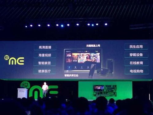 中國電信發布“悅me”產品，構建智慧家庭產業聯盟，開啟家政服務新篇章