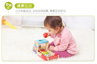 麗家寶貝精選 費雪木質玩具小火車敲擊臺，安全高品質母嬰購物新選擇
