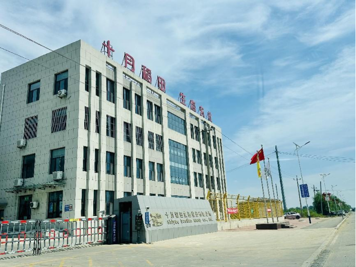 共謀產業融合,助力民族品牌走向世界,產融委探訪盼盼食品與十月稻田
