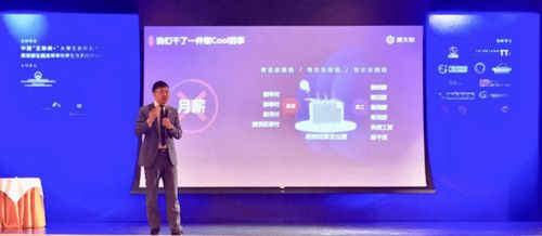 薪太軟受邀出席中國互聯(lián)網(wǎng)+大學生創(chuàng)新創(chuàng)業(yè)大賽產(chǎn)業(yè)投資大會，共話互聯(lián)網(wǎng)時代人才發(fā)展新機遇