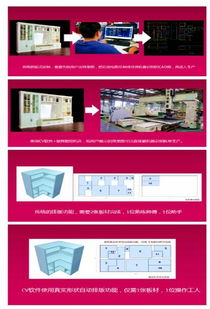 宜和宜美 用有溫度的互聯(lián)網(wǎng)思維，重塑軟裝家具定制的硬件研發(fā)