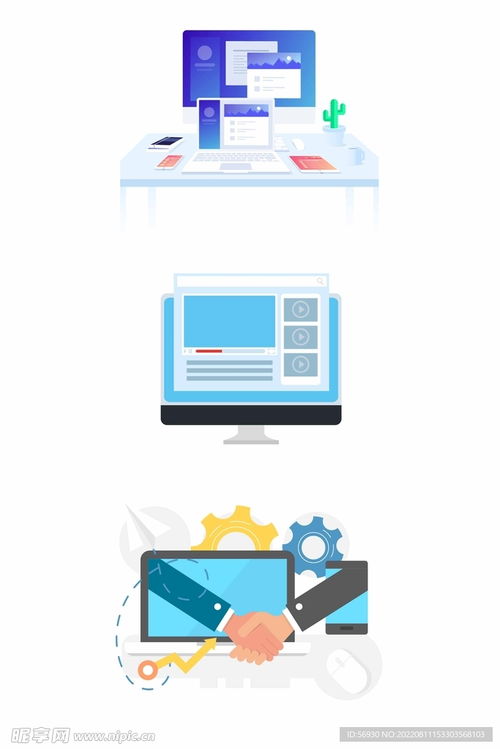 互聯網工作插圖、圖標、按鈕與Web界面設計的融合藝術