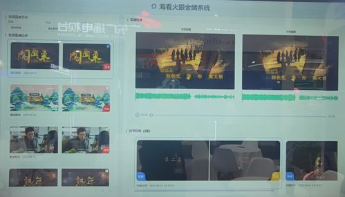 從BIRTV2023看IPTV、OTT與DVB 融合、智能與互聯網化的新浪潮