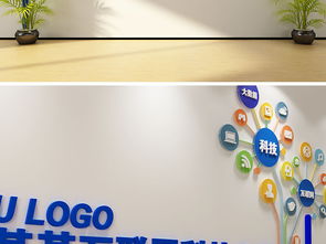 云啟未來，數據驅動 互聯網云服務企業形象文化墻設計全解析