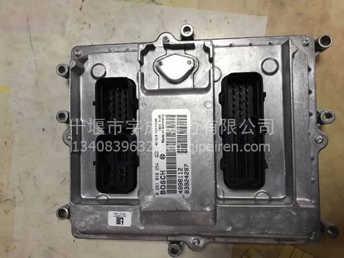 isc控制器模塊028101025全面解析 價(jià)格、圖片與配件信息