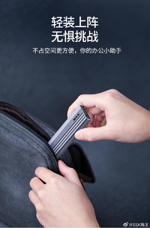 電腦配件##硬盤盒